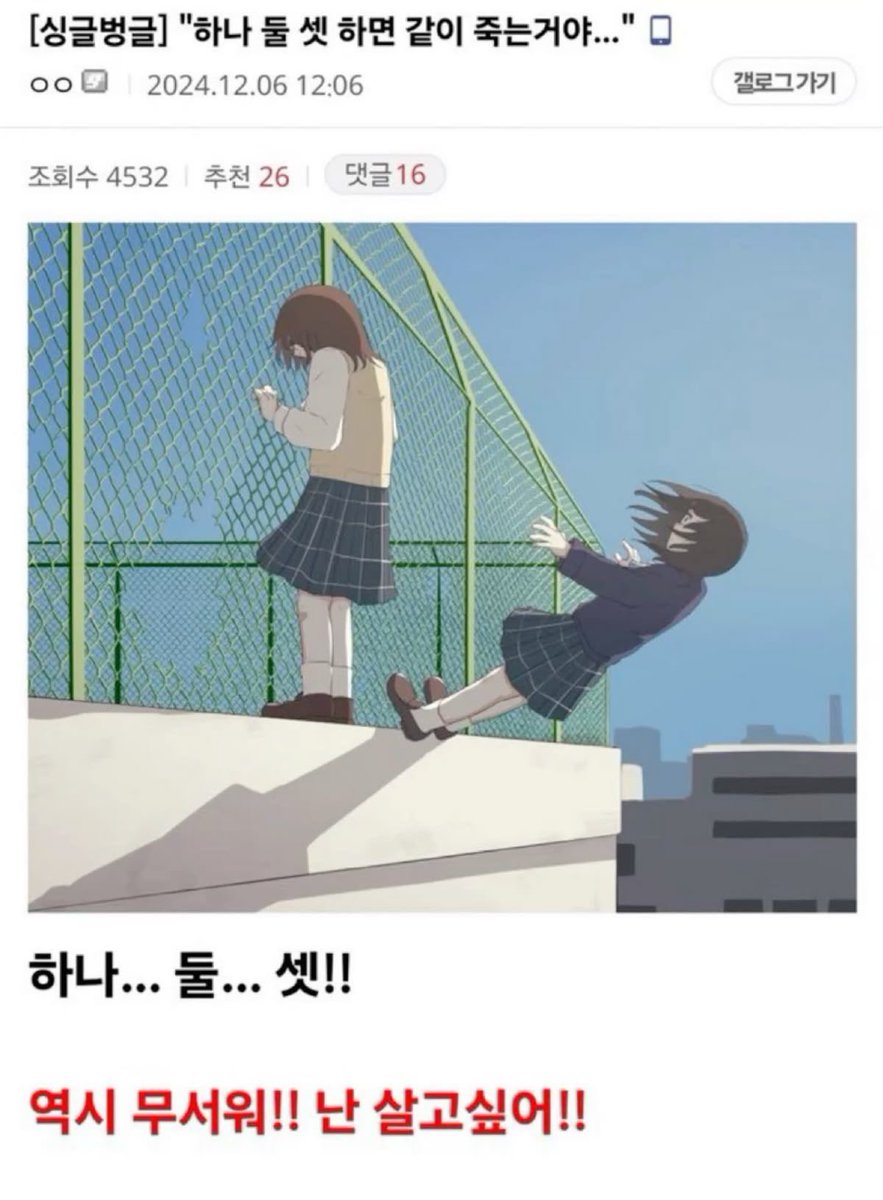 행복하고 좋은 일밖에 없는데 불안이랑 우울이 조금씩 기어 나오는 거 보면 그냥 출근이 만악의 근원이 아닐까