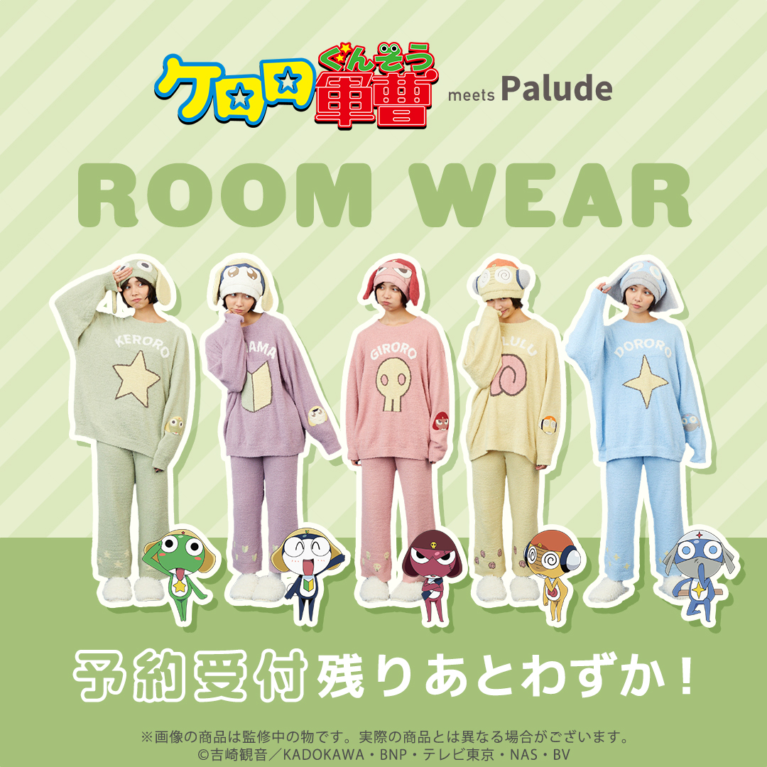 official_palude's tweet image. /
予約終了まであとわずかであります!!
\
アニメ「#ケロロ軍曹」ルームウェア・雑貨のご予約は7/27(日)23:59まで🐸
お早めにチェックしてみてくださいね💨
ご購入はこちらから🔽
bit.ly/4nI0bip