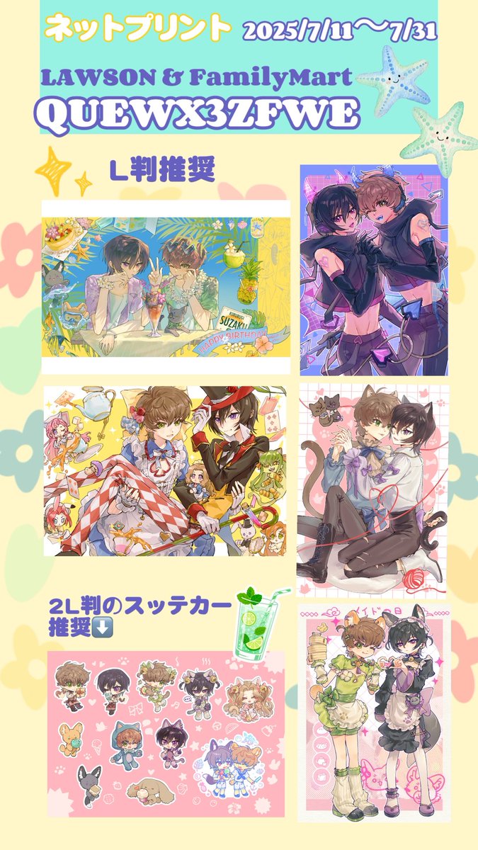 Ryokoshiro tweet media