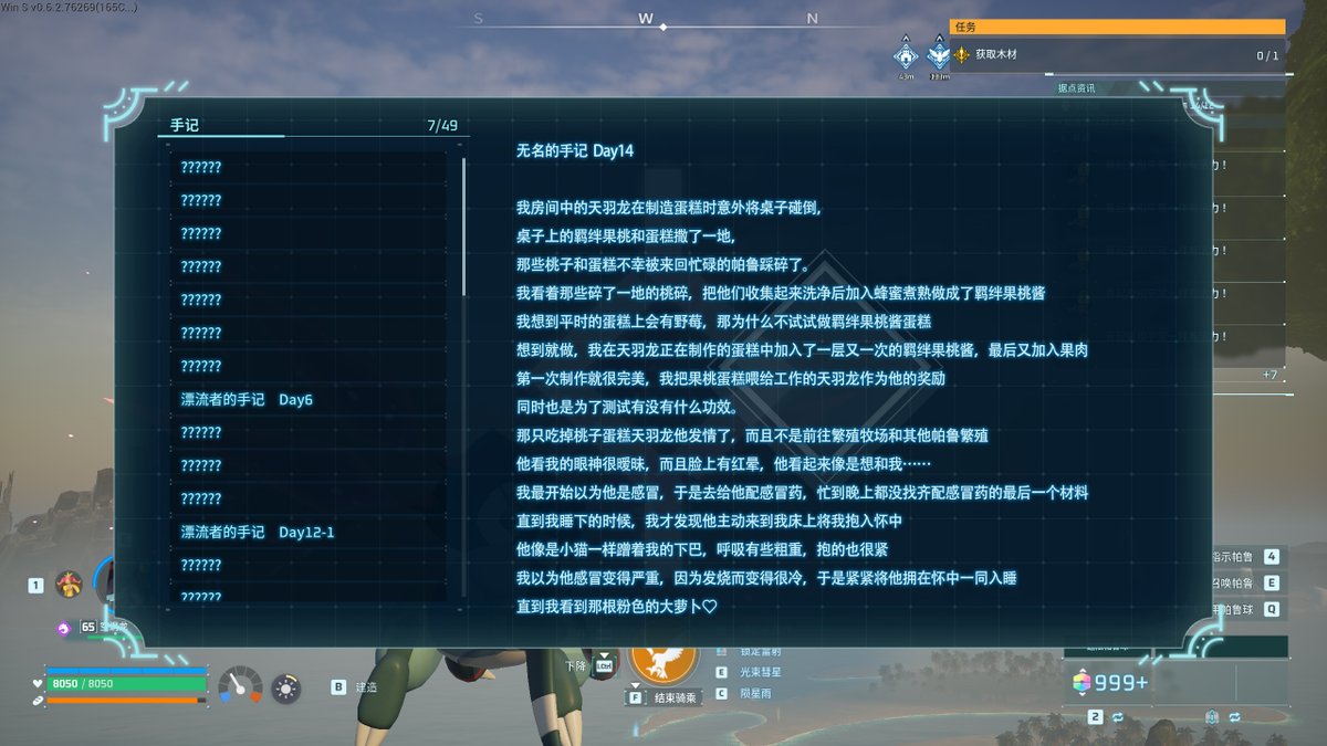 FDlonglong's tweet image. #PalworldArt
羁绊宝桃和蛋糕一起吃会怎么样呢