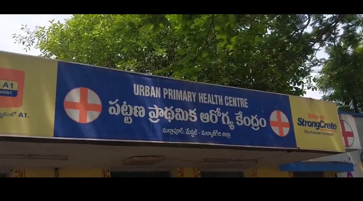 Tharun Reddy (@tarunkethireddy) on Twitter photo ప్రభుత్వ ఆసుపత్రిలో వైద్యుల నిర్లక్ష్యంతో నవజాత శిశువు మృతి. మల్లాపూర్ లోని ప్రాథమిక ఆరోగ్య కేంద్రంలో ఓ గర్భిణీకి వైద్యులు స్టాఫ్ నర్సుతో డెలివరీ చేయించడంతో అప్పుడే పుట్టిన శిశువు మృతి <a href="/DamodarCilarapu/">Damodar Raja Narasimha</a> ప్రభుత్వ ఆసుపత్రిలో వైద్యుల నిర్లక్ష్యంతో నవజాత శిశువు మృతి. మల్లాపూర్ లోని ప్రాథమిక ఆరోగ్య కేంద్రంలో ఓ గర్భిణీకి వైద్యులు స్టాఫ్ నర్సుతో డెలివరీ చేయించడంతో అప్పుడే పుట్టిన శిశువు మృతి <a href="/DamodarCilarapu/">Damodar Raja Narasimha</a>