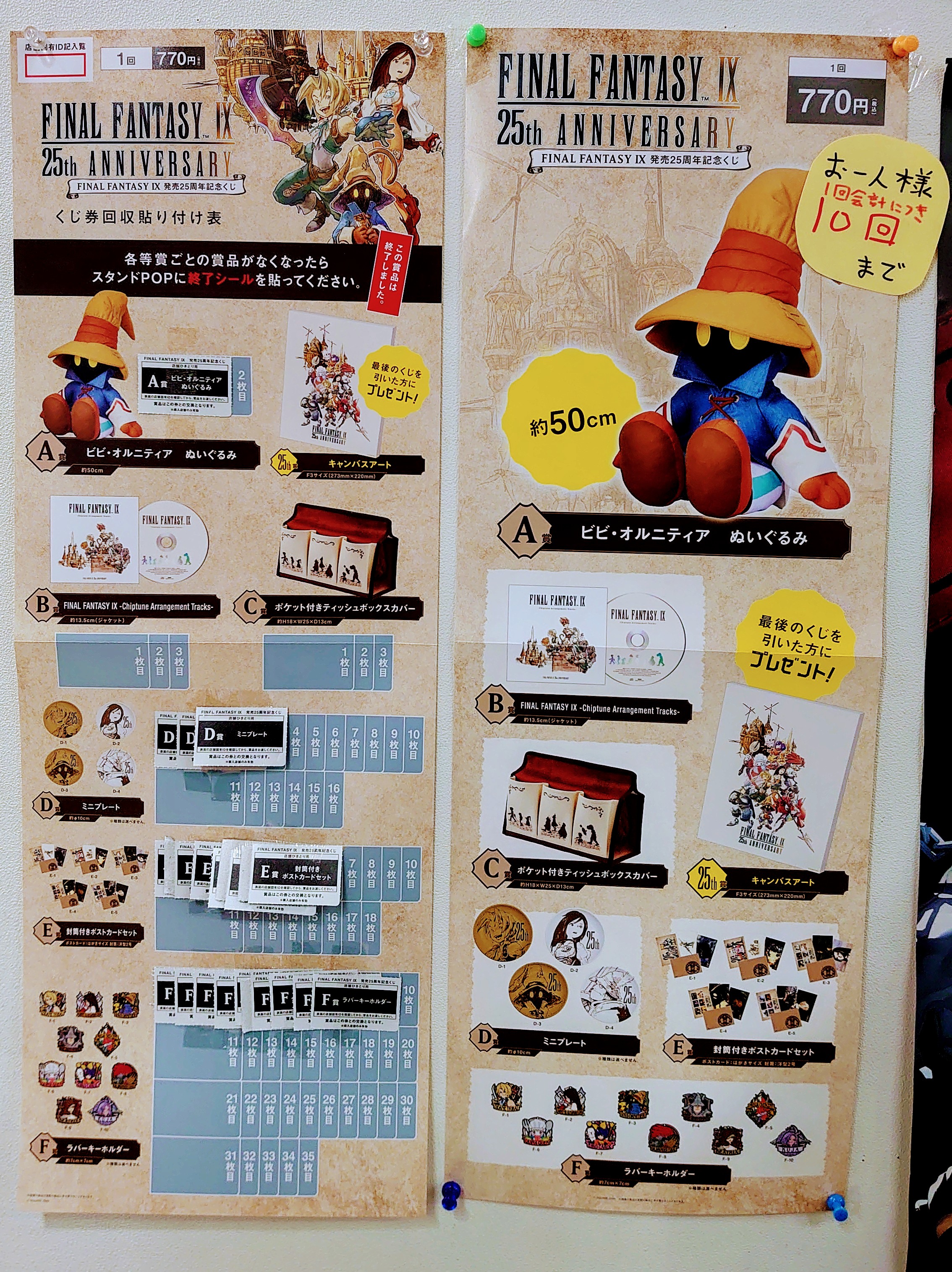 シャコンヌ　1周年イベント秋葉原　グッズまとめ売り 鳴潮 1st Anniversary Fes シャコンヌ グッズ セット 公式