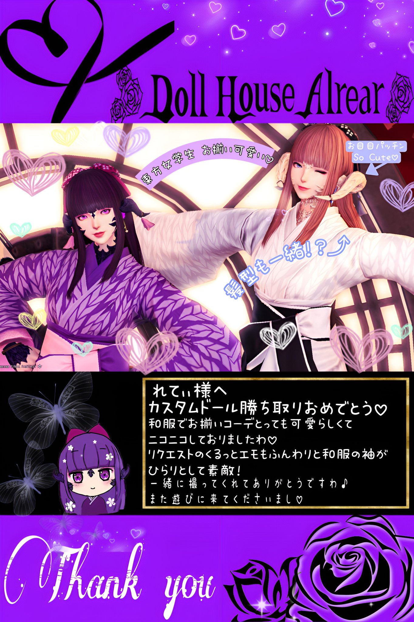 にこにこ様購入専用 藤原産業 SK11 SPDコンベックス レインボー SPD-2555MKP ( 1個