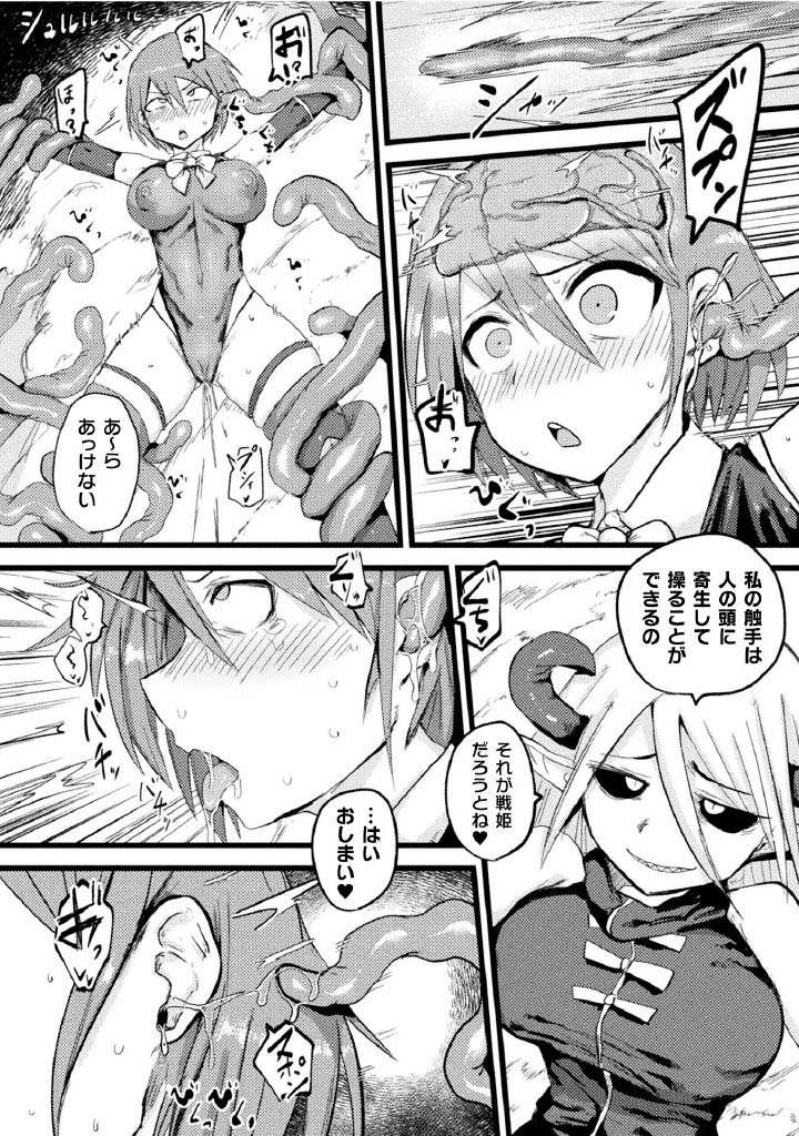 ▼単話配信も始まりました〜!
【FANZA】https://t.co/CEwkCg1RQz
【DLsite】https://t.co/SCUsmaeQDX 