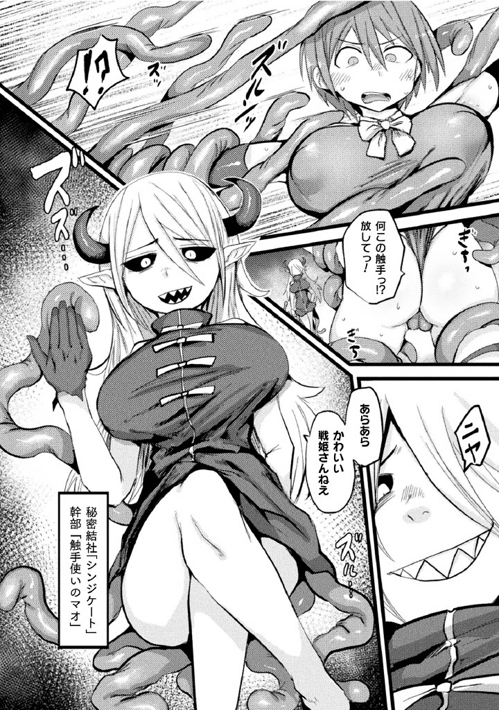 ▼単話配信も始まりました〜!
【FANZA】https://t.co/CEwkCg1RQz
【DLsite】https://t.co/SCUsmaeQDX 