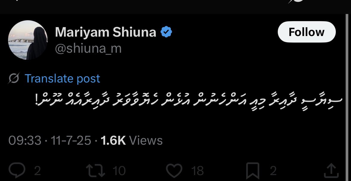 So the woman who spent years bullying and belittling others is suddenly a victim of misogyny when called out? 💅 Sis, the women card isn’t your get-out-of-accountability free pass. Try again! 
<a href="/shiuna_m/">Mariyam Shiuna</a> <a href="/LionsOfSabr/">Lion Warrior</a> <a href="/malshasharyf/">Malsha</a>