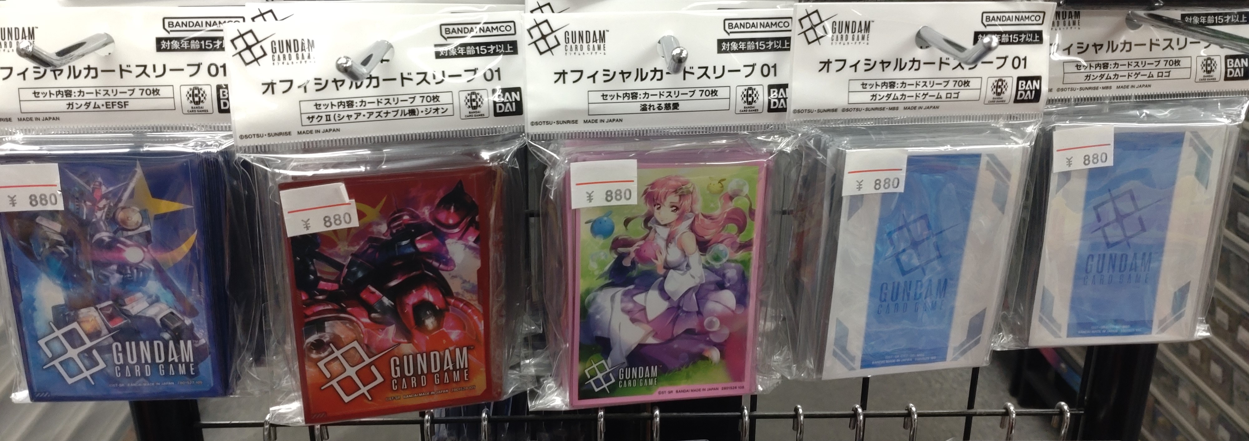 フルコンプ渋谷東口店 on X: 