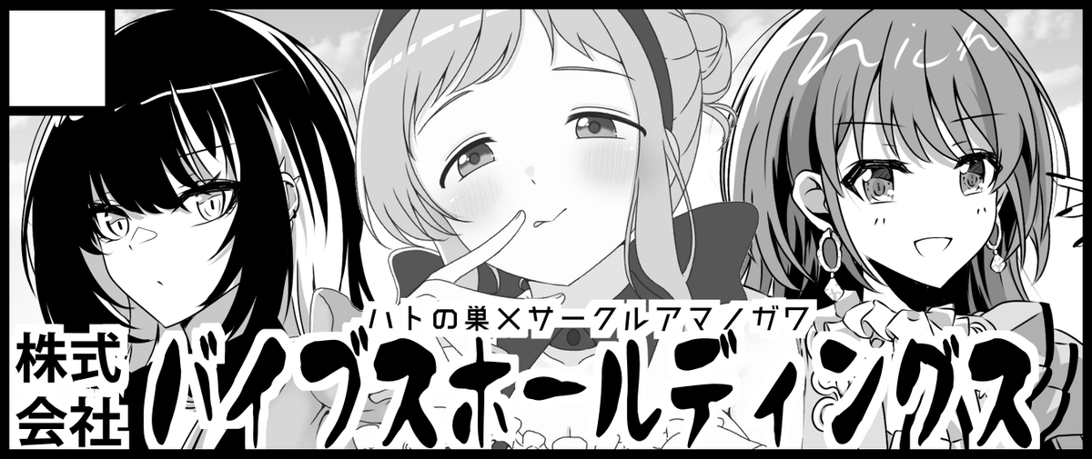 #SSF09 にラピスさん( @lapisPpigeons  )と合同サークルで申し込みました!

グッズや新刊、いっぱいがんばるぞ～! 