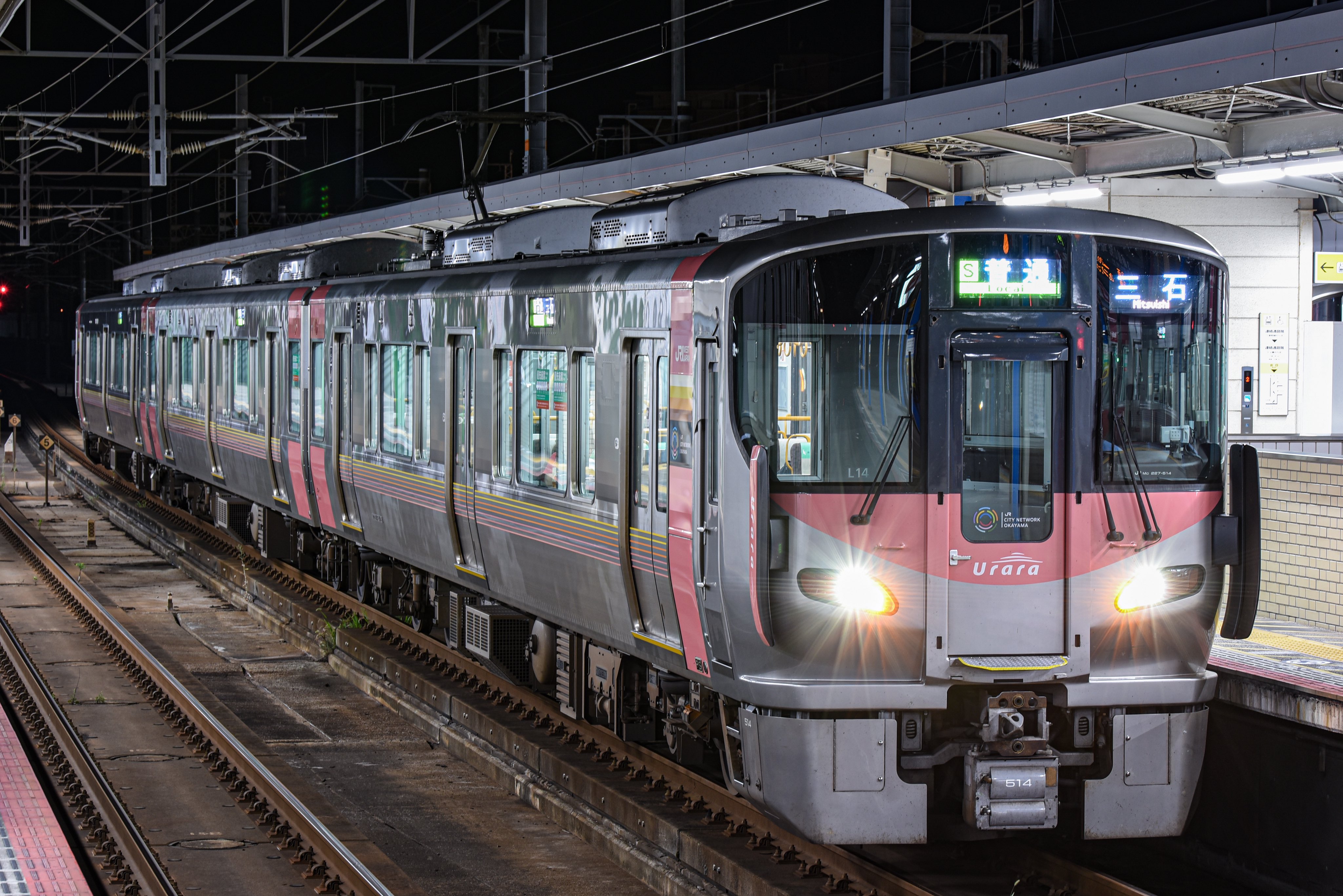 鉄道部品　サボ　浦和通過セット 1508 客車特急側面サボ 平和・さちかぜ 青サボ時代 | 鉄道