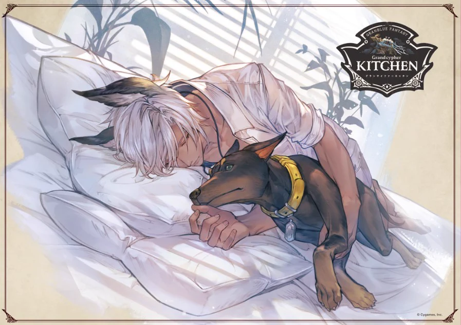 公式】グランサイファーキッチン on X: 