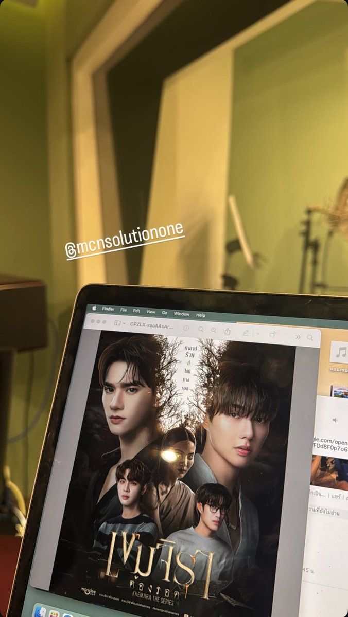 พี่รอนอัพเดททันทีเลย😭🤟🏻 เพลงเขมจิราก็ใกล้จะมาแล้วว

KHEMJIRA IN AUGUST
#สิงหานี้เขมจิราต้องรอด
#เขมจิราต้องรอดseries  
#KhemjiraTheSeries