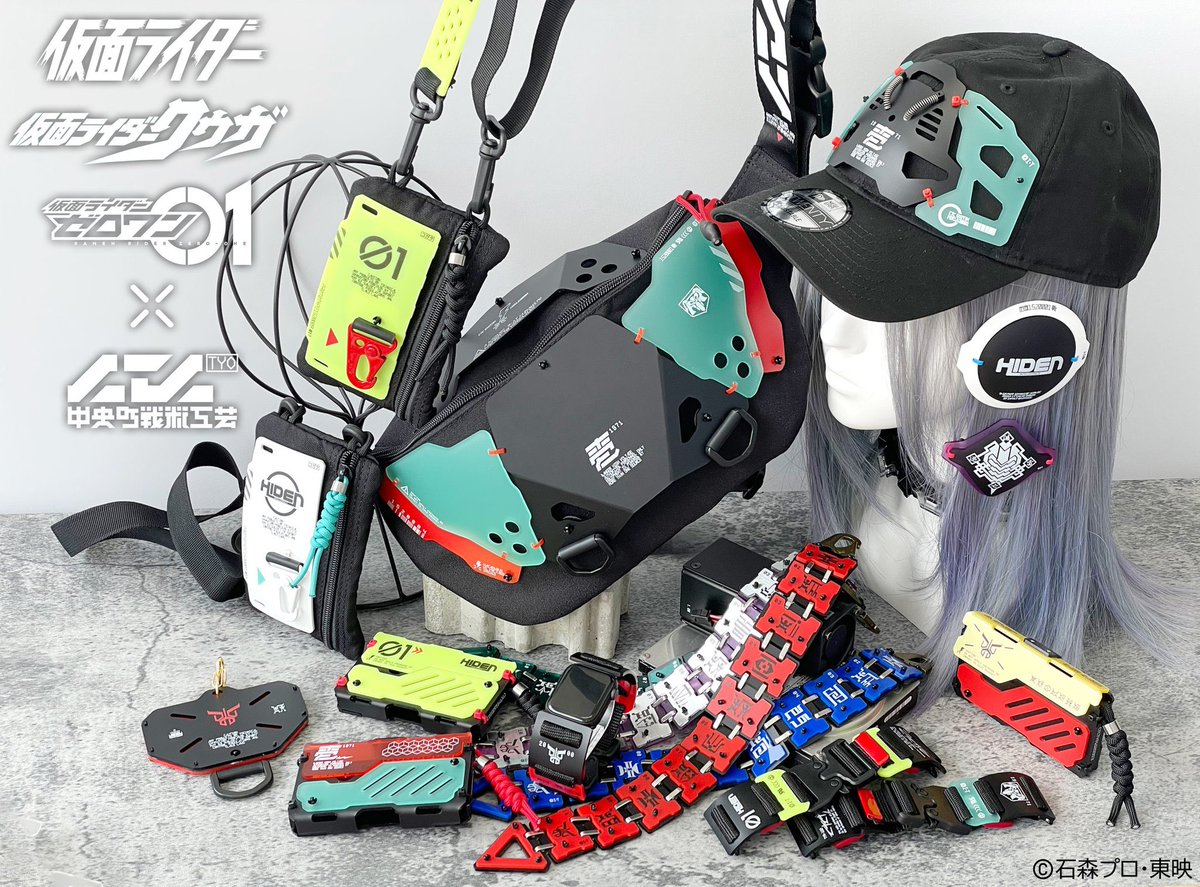 ※セール　中央町戦術工芸　セット 中央町戦術工芸ラフォーレ原宿 (@ctctyo_H) / X