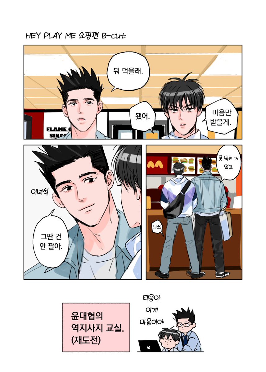 underlashes11's tweet image. 헤플미  그려놓고 안넣은 페이지가 있길래  칠해봤슴니다 바부들ㅋㅋㅋ