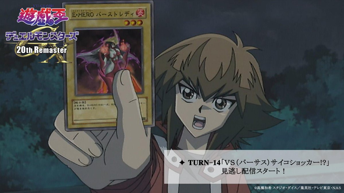 遊戯王GX DUELBOX 14 遊戯王GX DUELBOX 14 Amazon.co.jp: 遊☆戯☆王デュエル