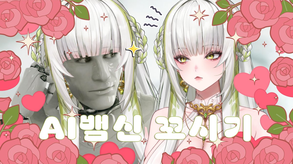 seldea9's tweet image. AI뱀신한테 뻐큐 보는 날
chzzk.naver.com/live/a85477449…