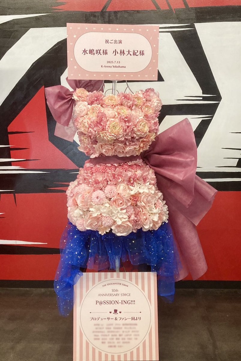 お花々＊様 商品3655 - (株)東京オーキット・ナーセリー