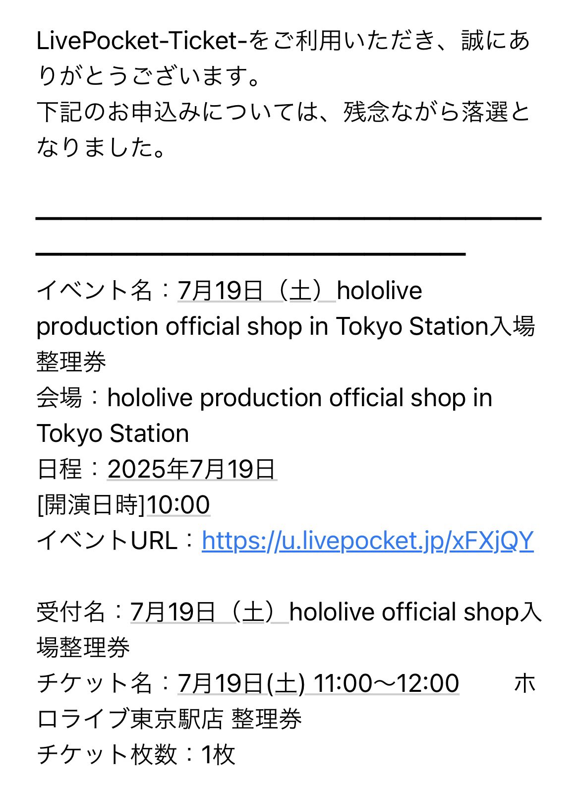 よよになりますので、他の方は購入しないでくださいm(_ _)m 🎌アイチSP204/JS2ODK🎌 on X: 