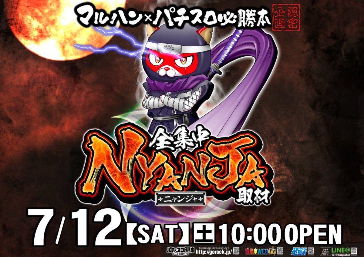 なんにゃ 8/28までお取置き なんにゃ 8/28までお取置き なんにゃ 8/28までお取置き