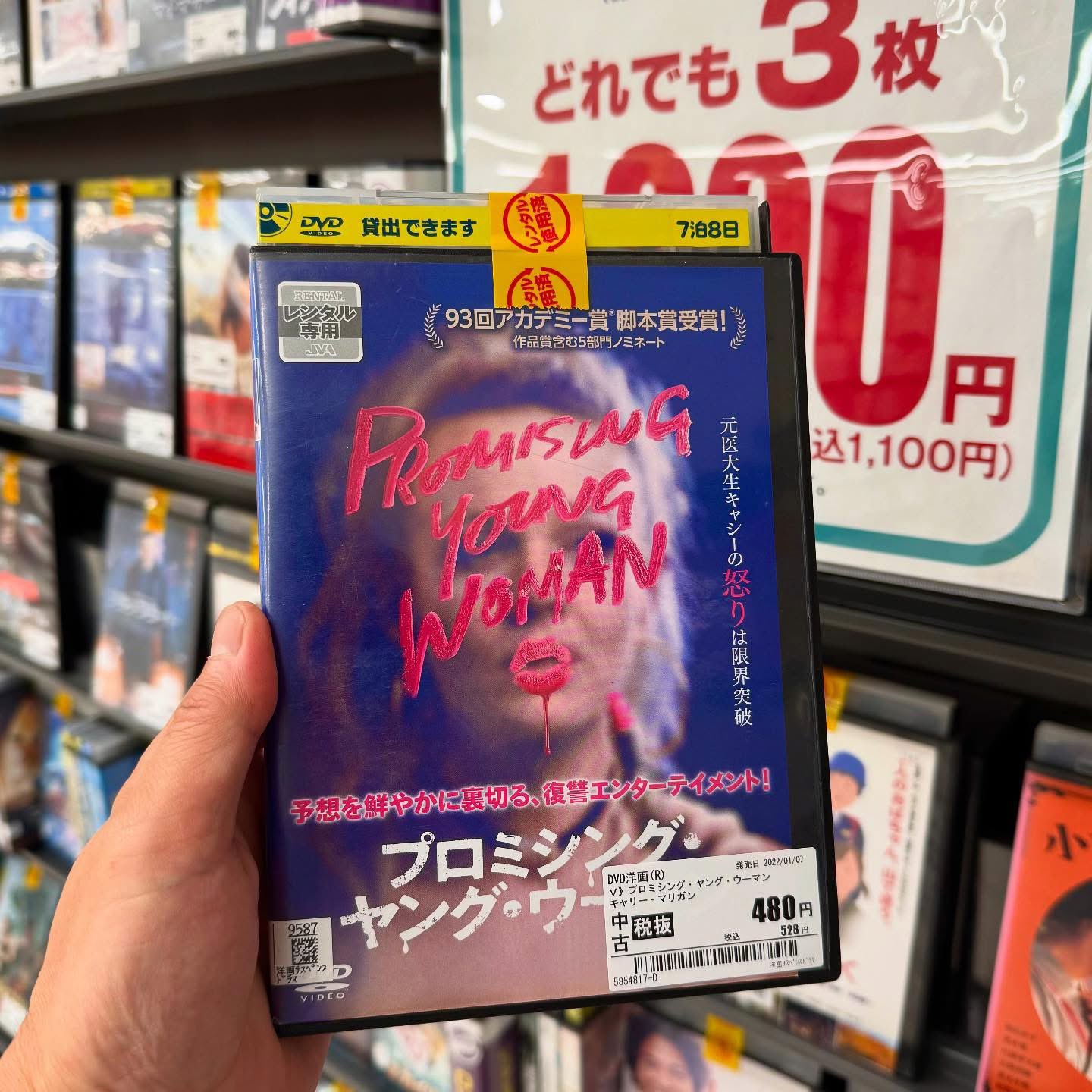 まとめて DVD  洋画③ レンタル落ち  リラックス ○③まとめ 洋画 DVD レンタル落ち多い ※ジャンク□120(DVD