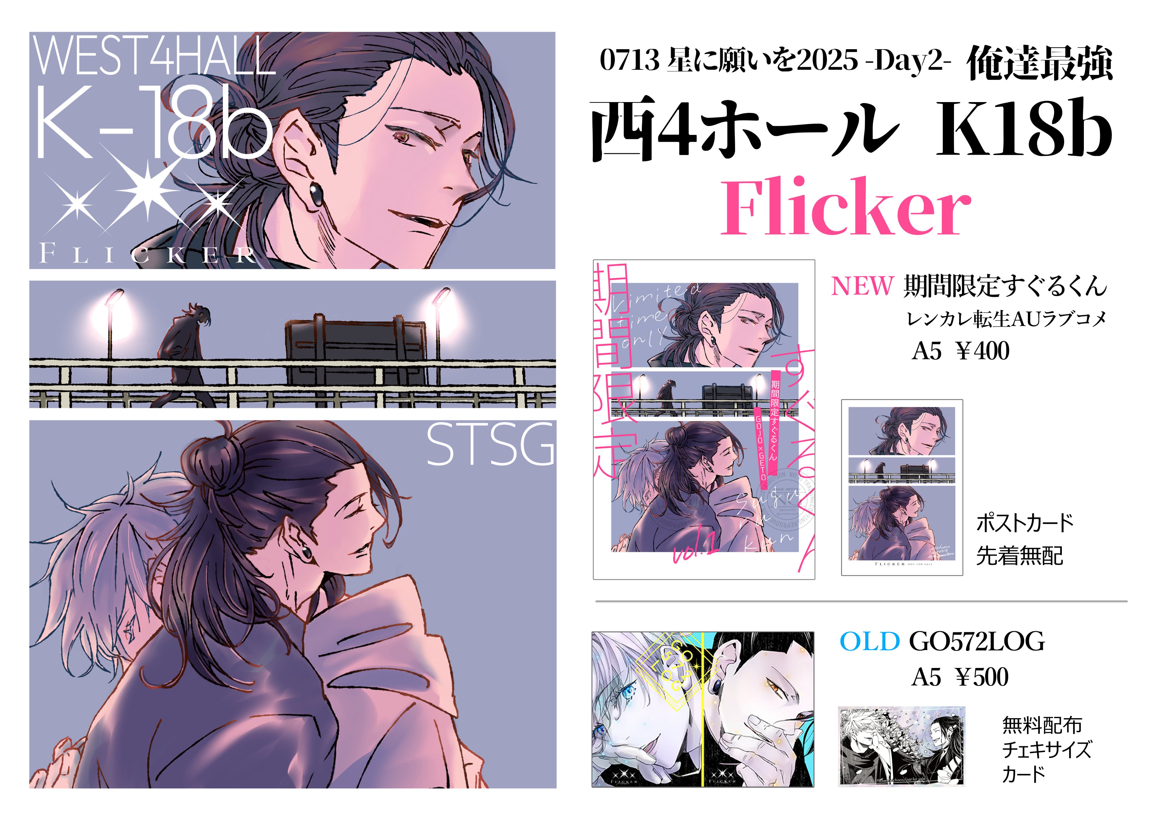 うきたん(*´꒳`*)❤︎
様▼専用オーダーページ 𝙥𝙞𝙘𝙝𝙤𝙘𝙤＠7/6せ32a・7/13K18b on X: 