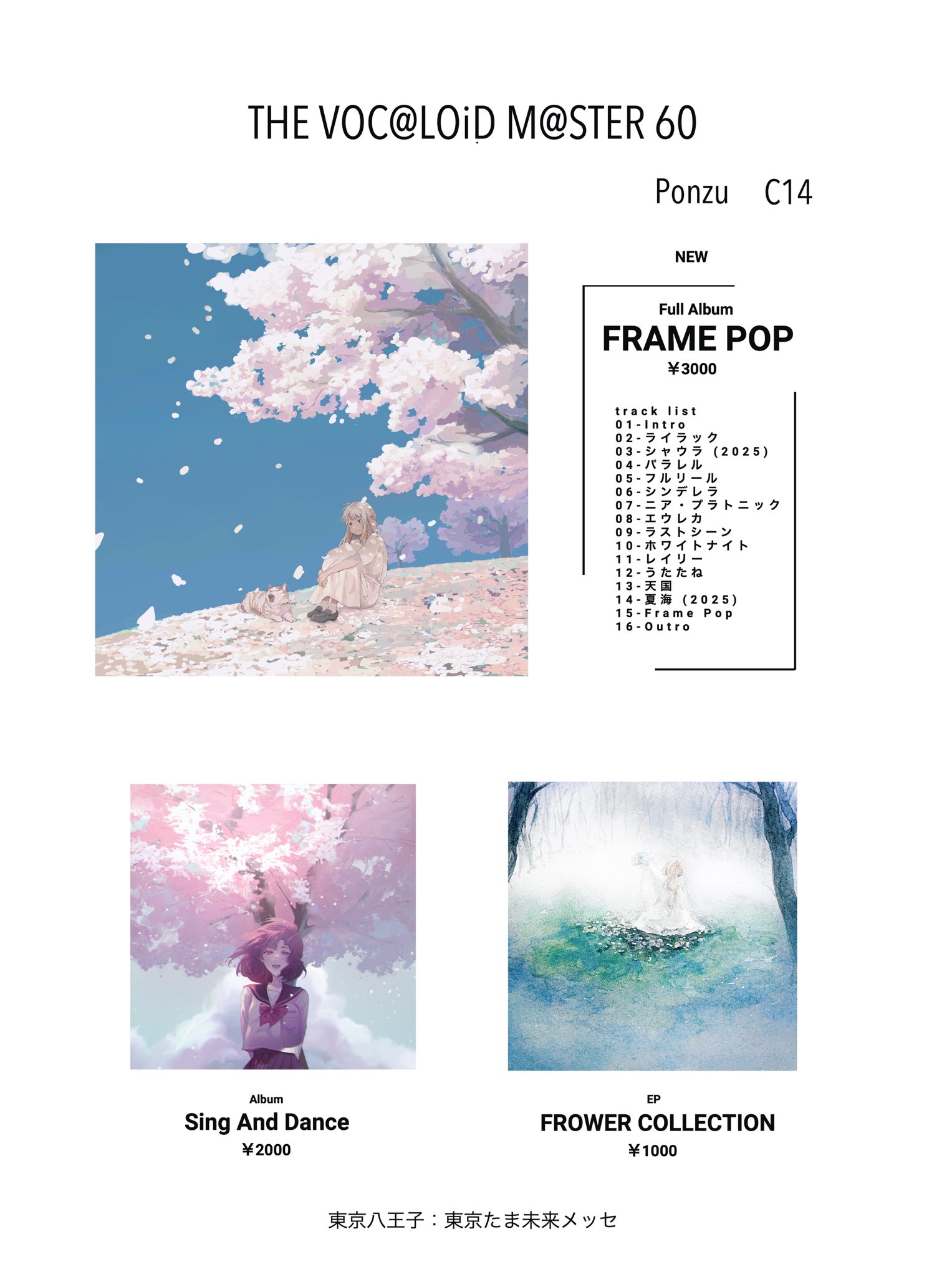 ぽんず (@ponzu_1612) / X