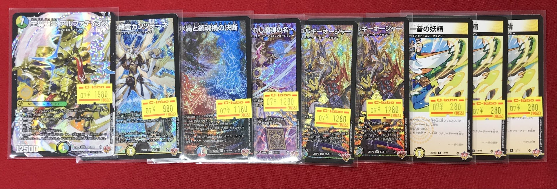 【美品】ポケカとデュエマまとめ売り！ ポケカ まとめ売り ポケモンカードゲーム
