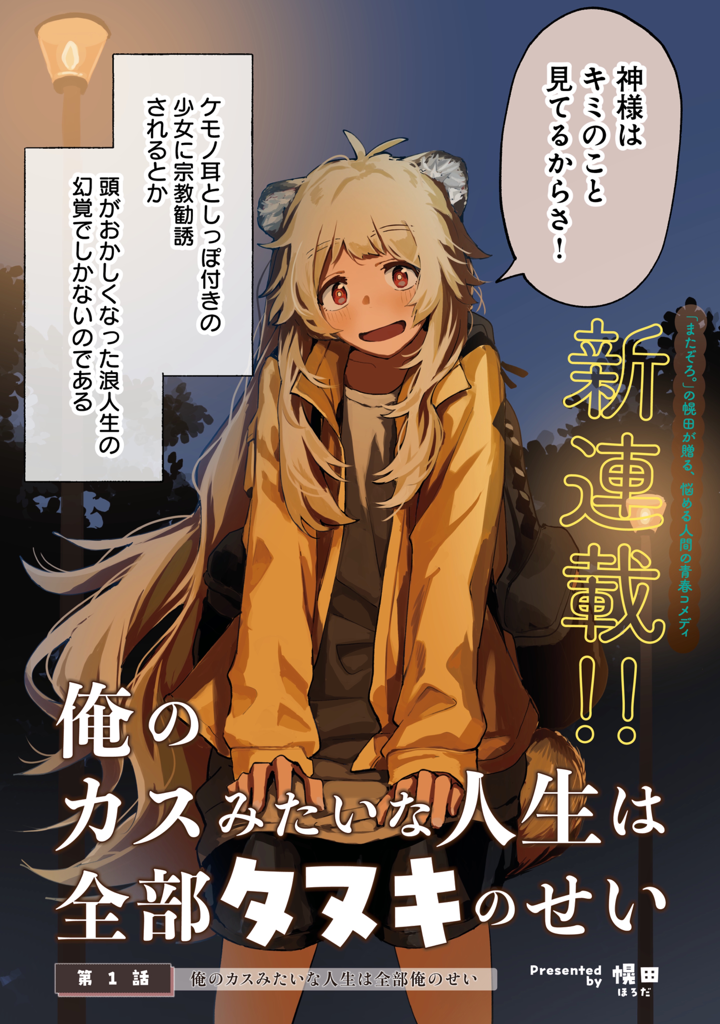 けーにゃんページ Amazon.co.jp: Shinyever 猫 ケージ キャットケージ 猫ケージ