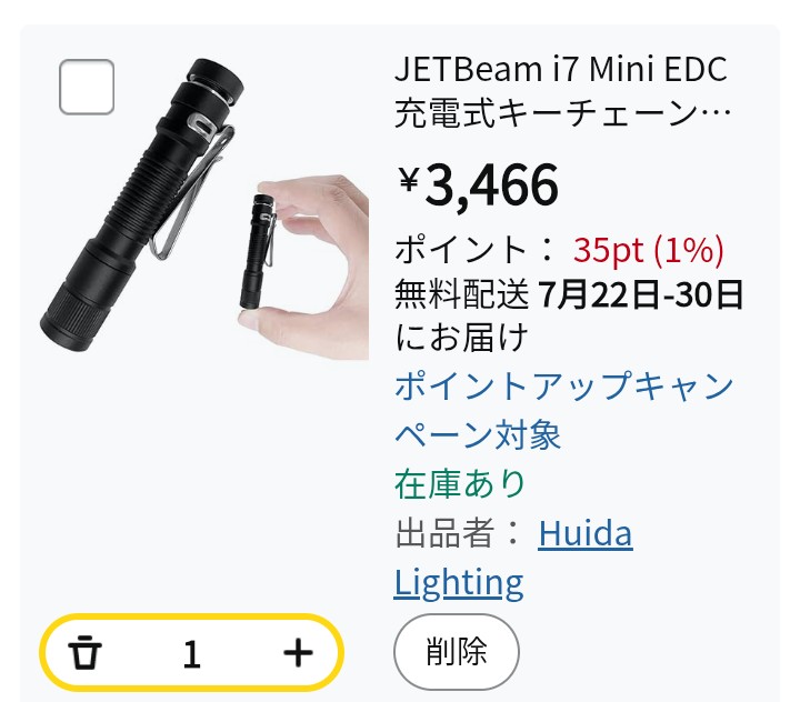 snttm1's tweet photo. #JETBEAM #i7Mini
#フラッシュライト 🔦✨
コレもアレに似ていますね 🧐 https://t.co/N04ecZYh6V