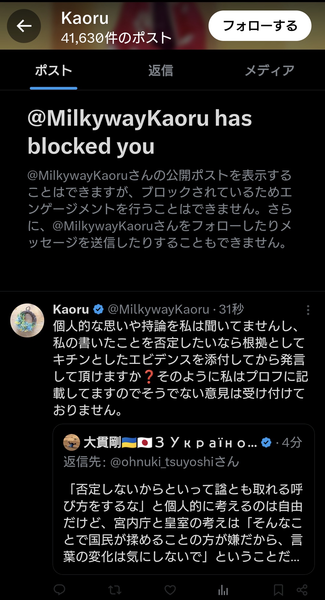 大貫剛🇺🇦🇯🇵З Україною on X: 
