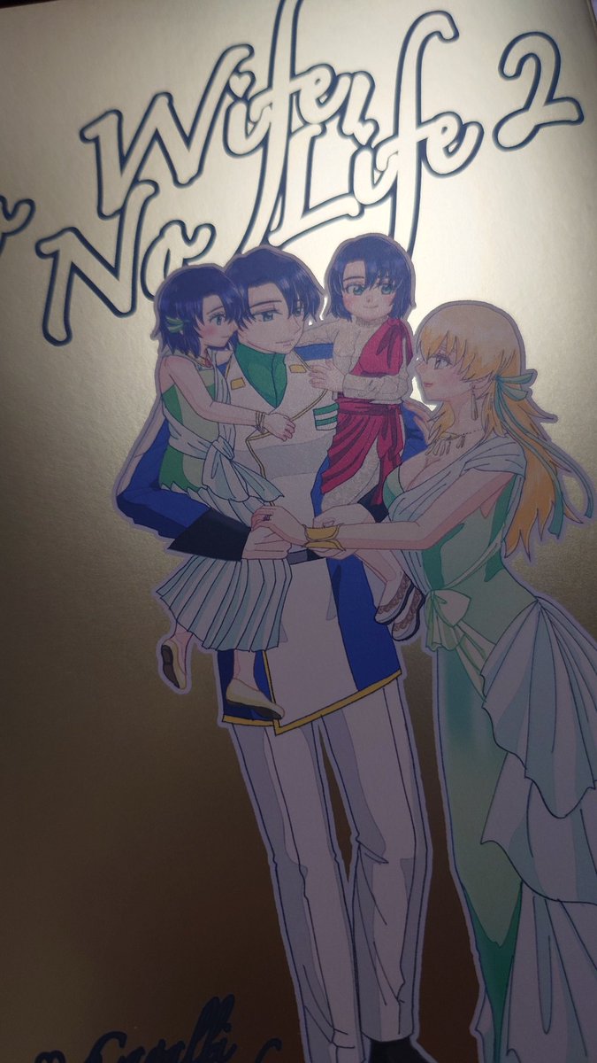 リッサリサ弐式7/13西1キ30b on X