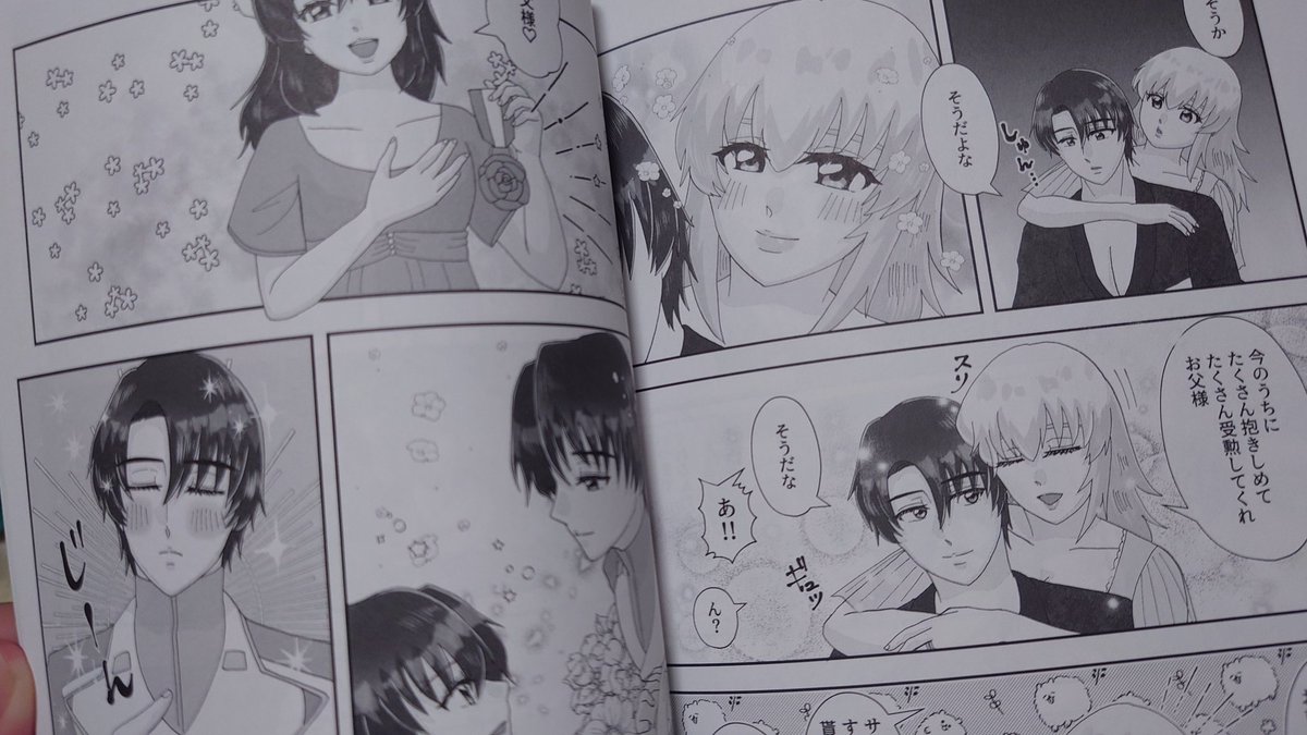 りさ ページ リッサリサ弐式7/13西1キ30b on X