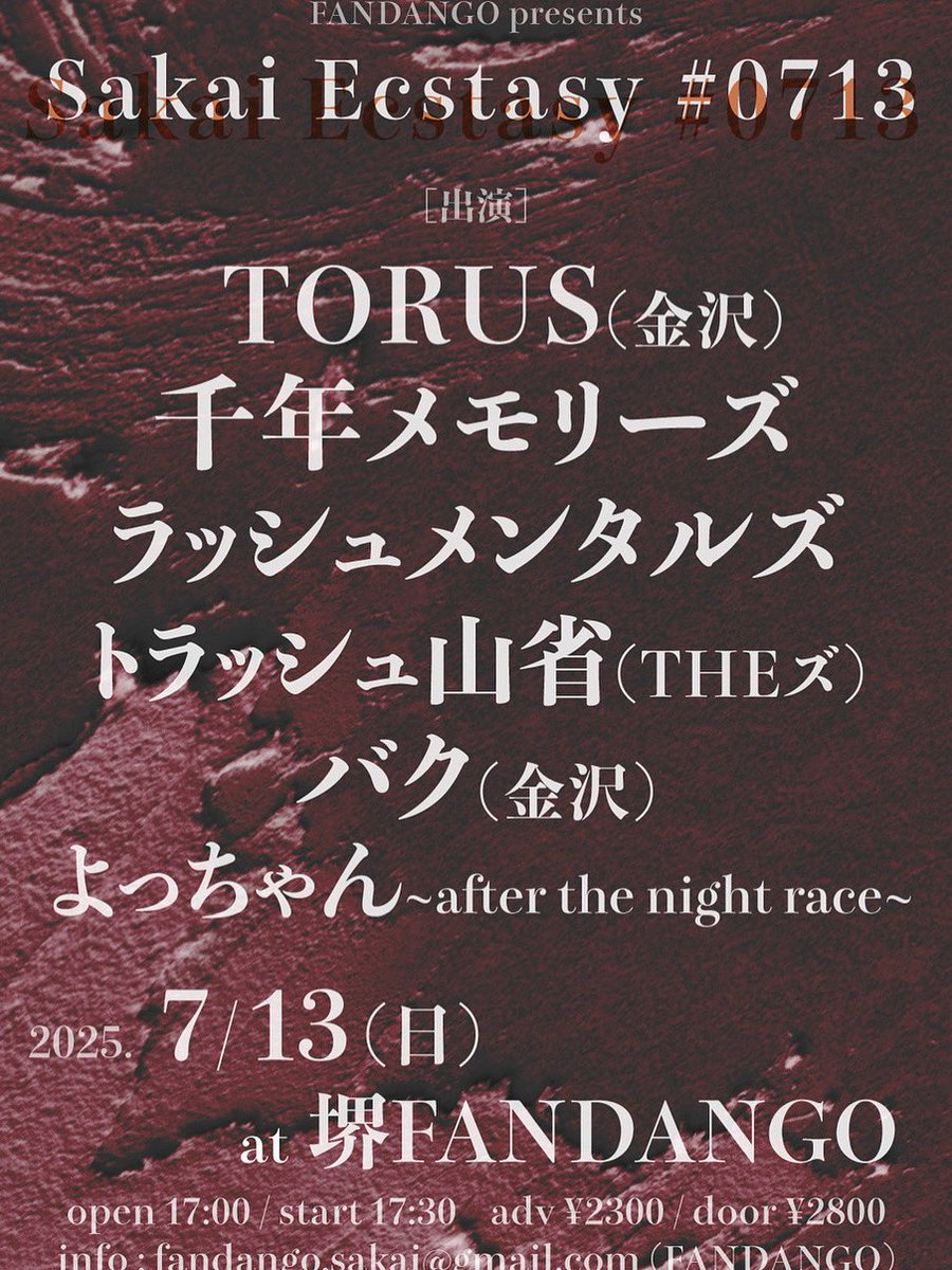 明後日日曜日は堺ファンダンゴでライブ！！！！
出番は最後20：55〜！！

取り置きこちらから！
docs.google.com/forms/d/1bO7Am…