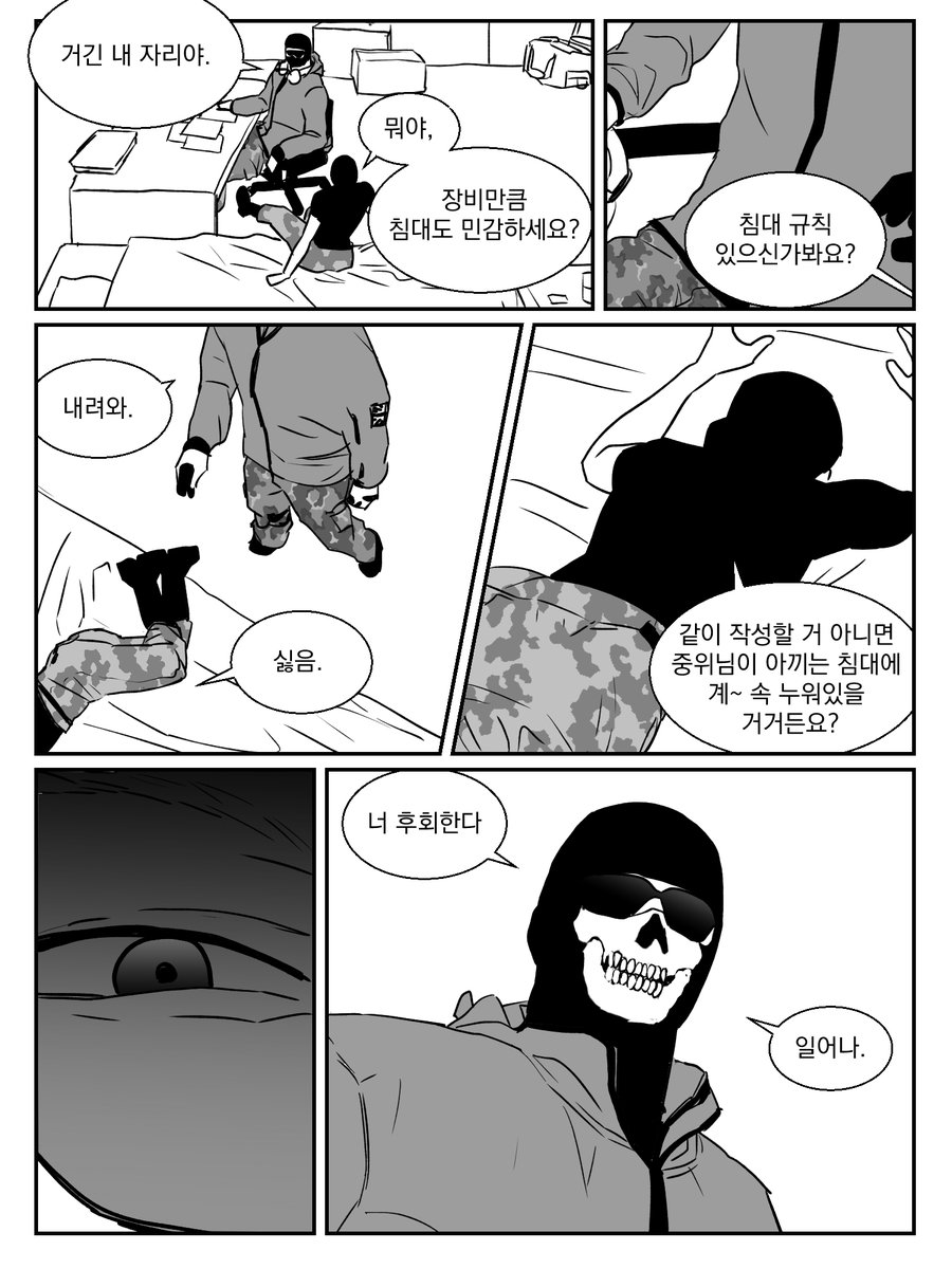 우디디 tweet media