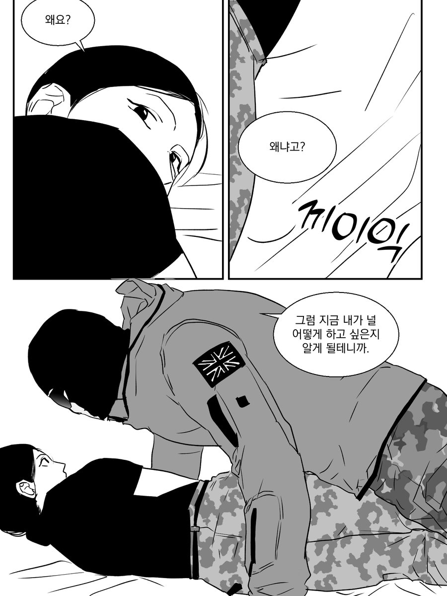 우디디 tweet media