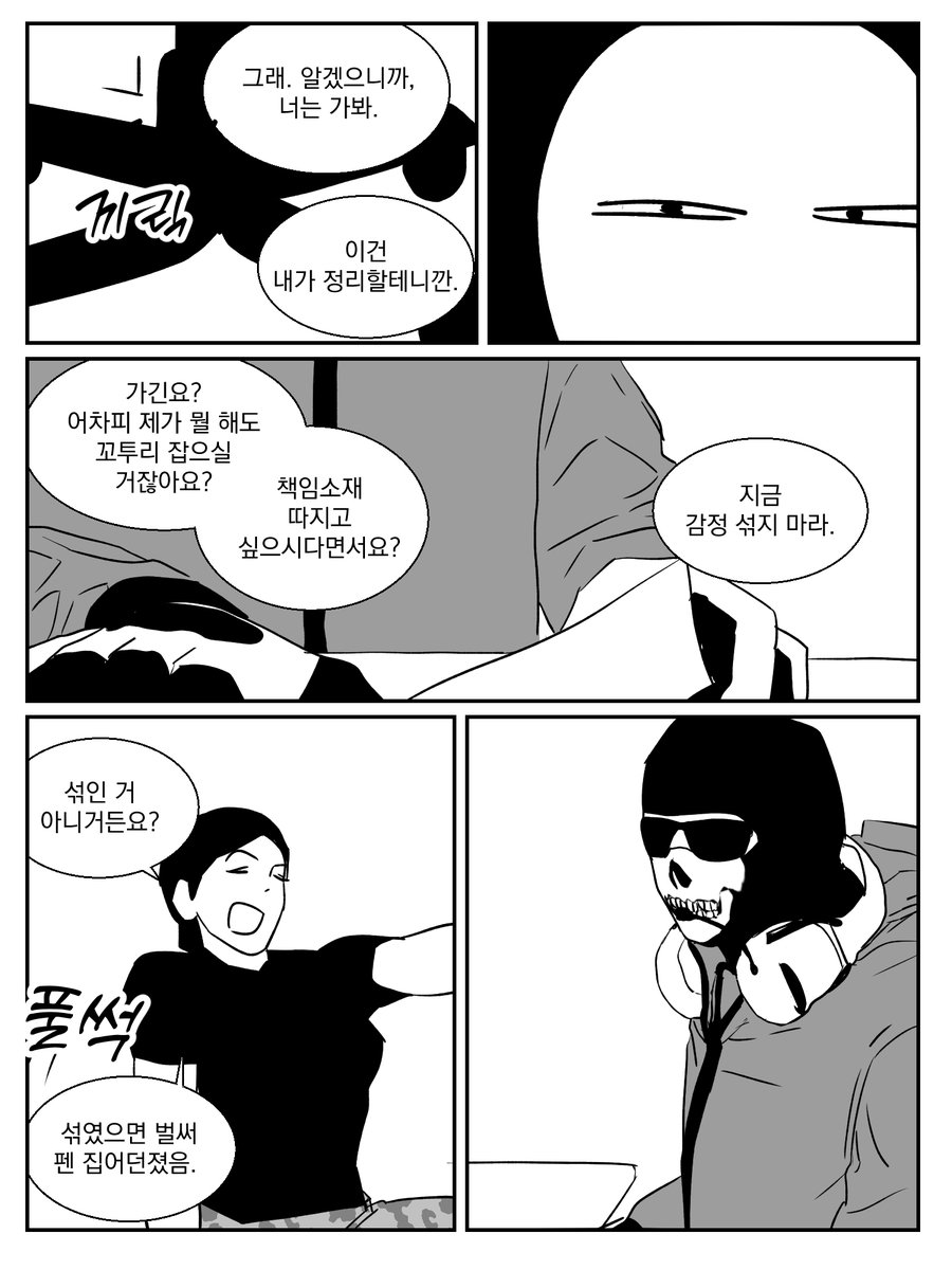 우디디 tweet media