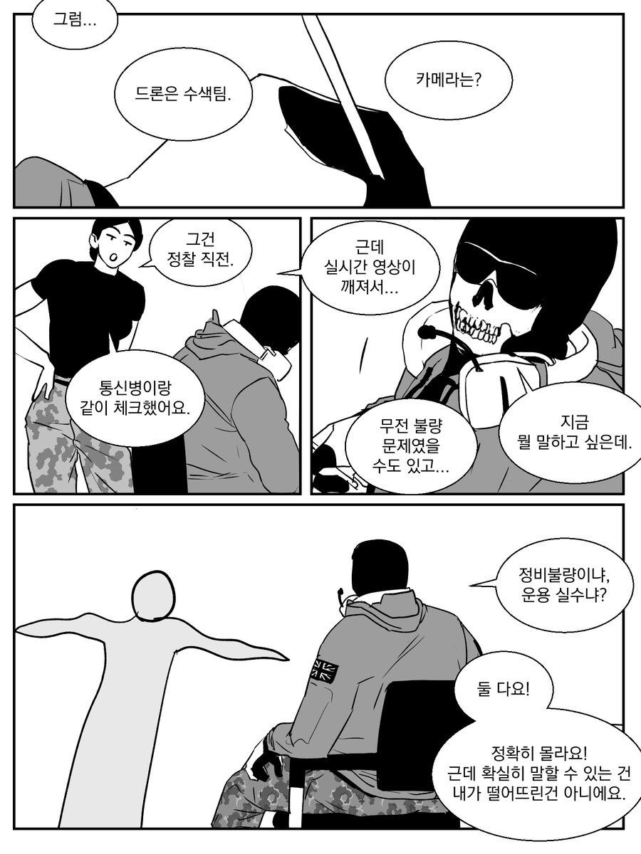 우디디 tweet media