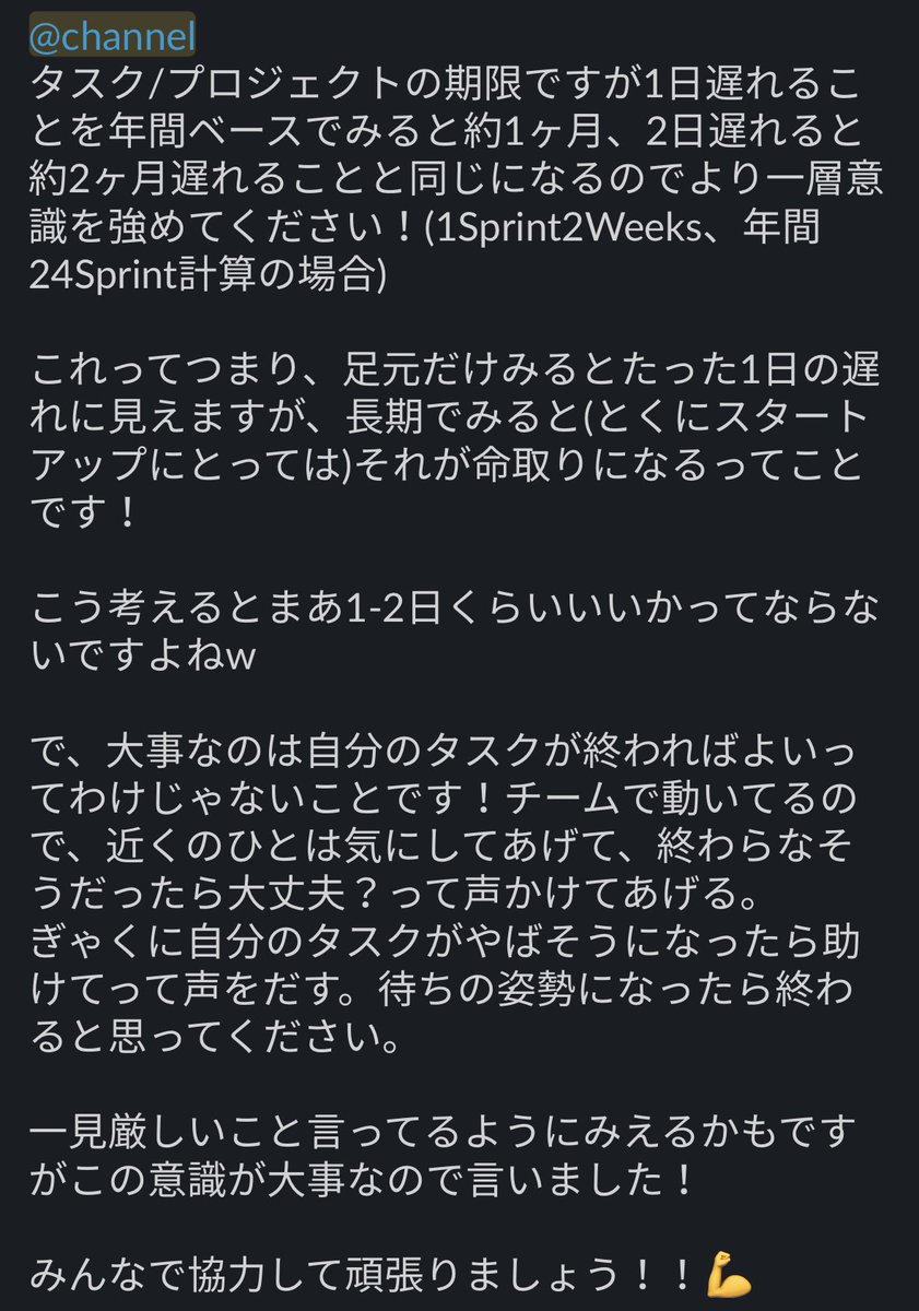 ymike3839's tweet image. たまには厳しいこと言うのも大事な仕事