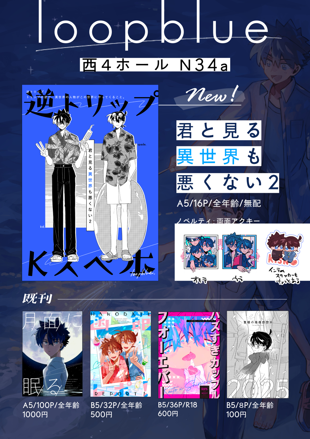 くらげページです♡ うみくらげ (@_uM1_kulage__39) / X