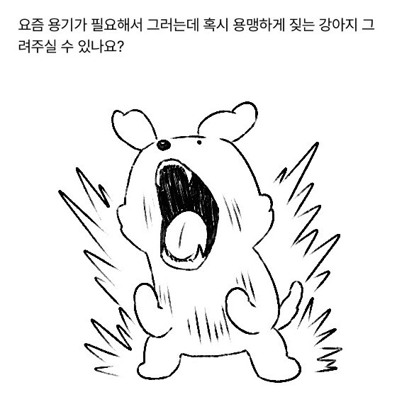 기합!!!!!!!!!!!!!!!!