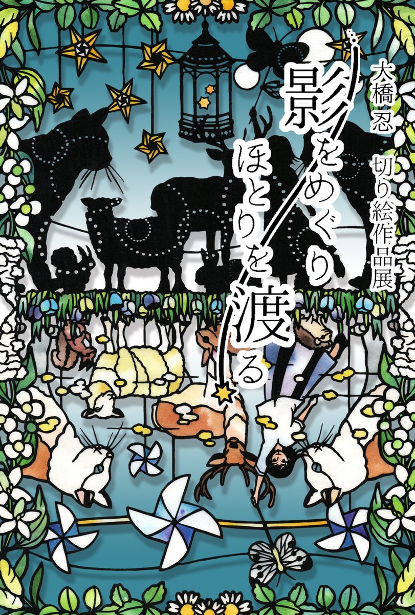 Yosi 作家 ペンギン 大切な友達 絵 74/100 信頼も厚い Yosi 作家 74/100 絵 大切な友達 ペンギン 絵画 - 絵画