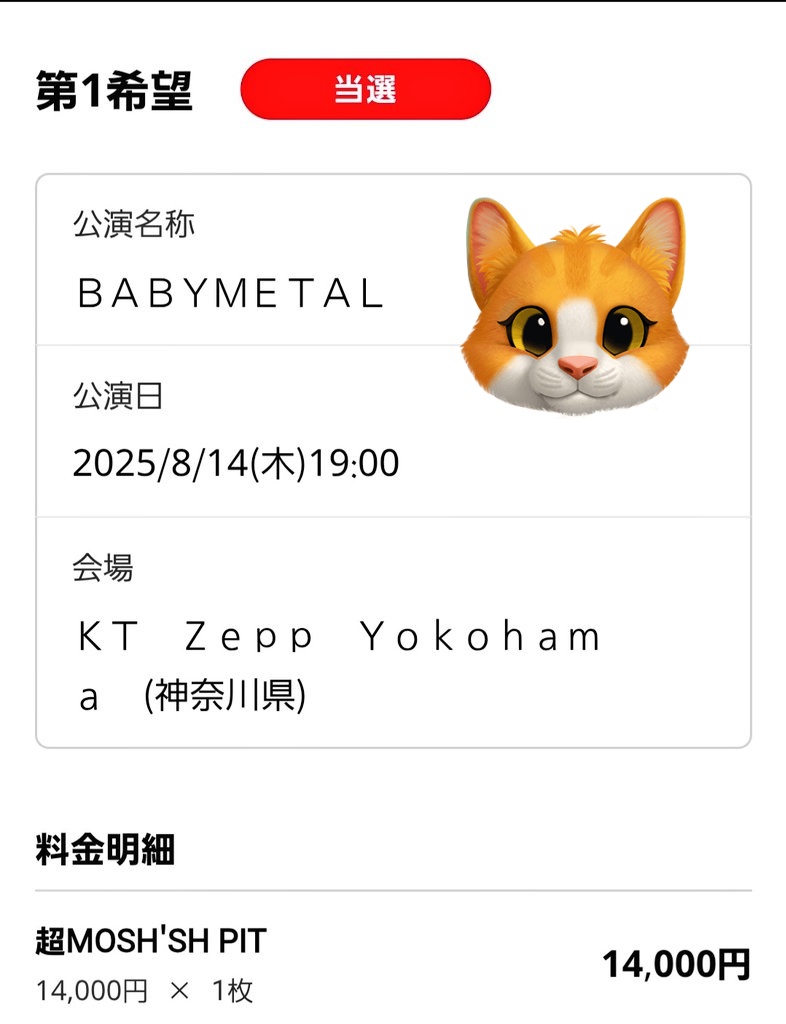 b_aflo's tweet photo. 超ぉぉぉー
キタァァァー https://t.co/IrhVsaZ8hK