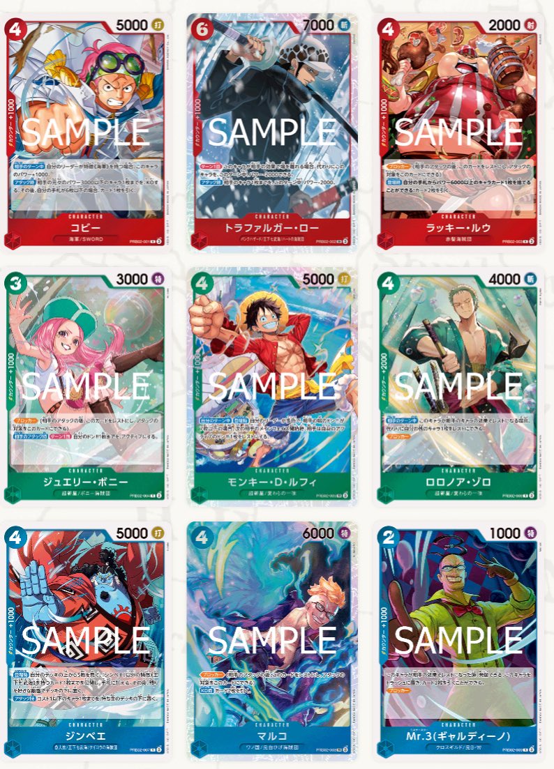 2025年7月26日発売 ONE PIECEカードゲーム プレミアムブースター ONE