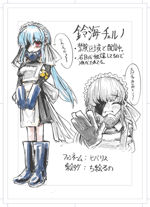おまけ 