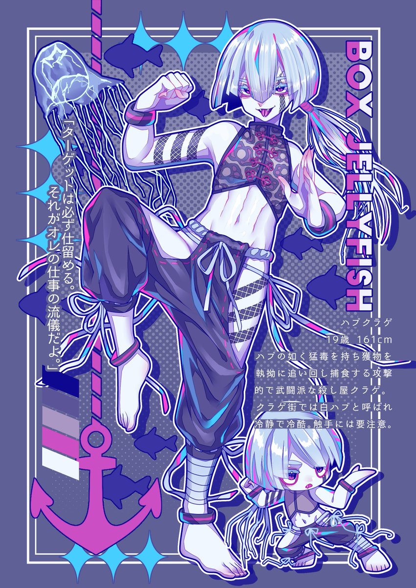 洋梨擬人 Pin on 人设、立绘