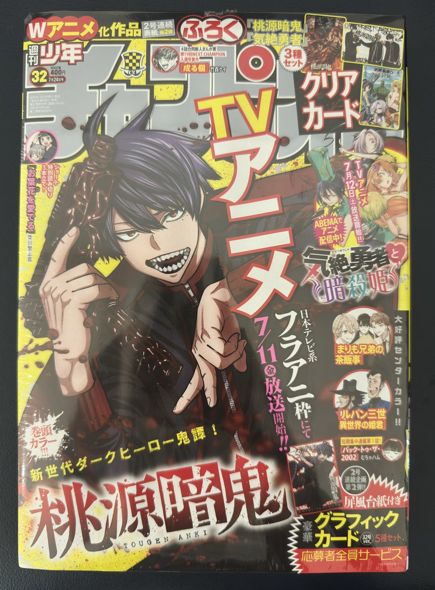 3人のサイン色紙当たった〜✌️ #高嶺のなでしこ #気づいて城月 #すう