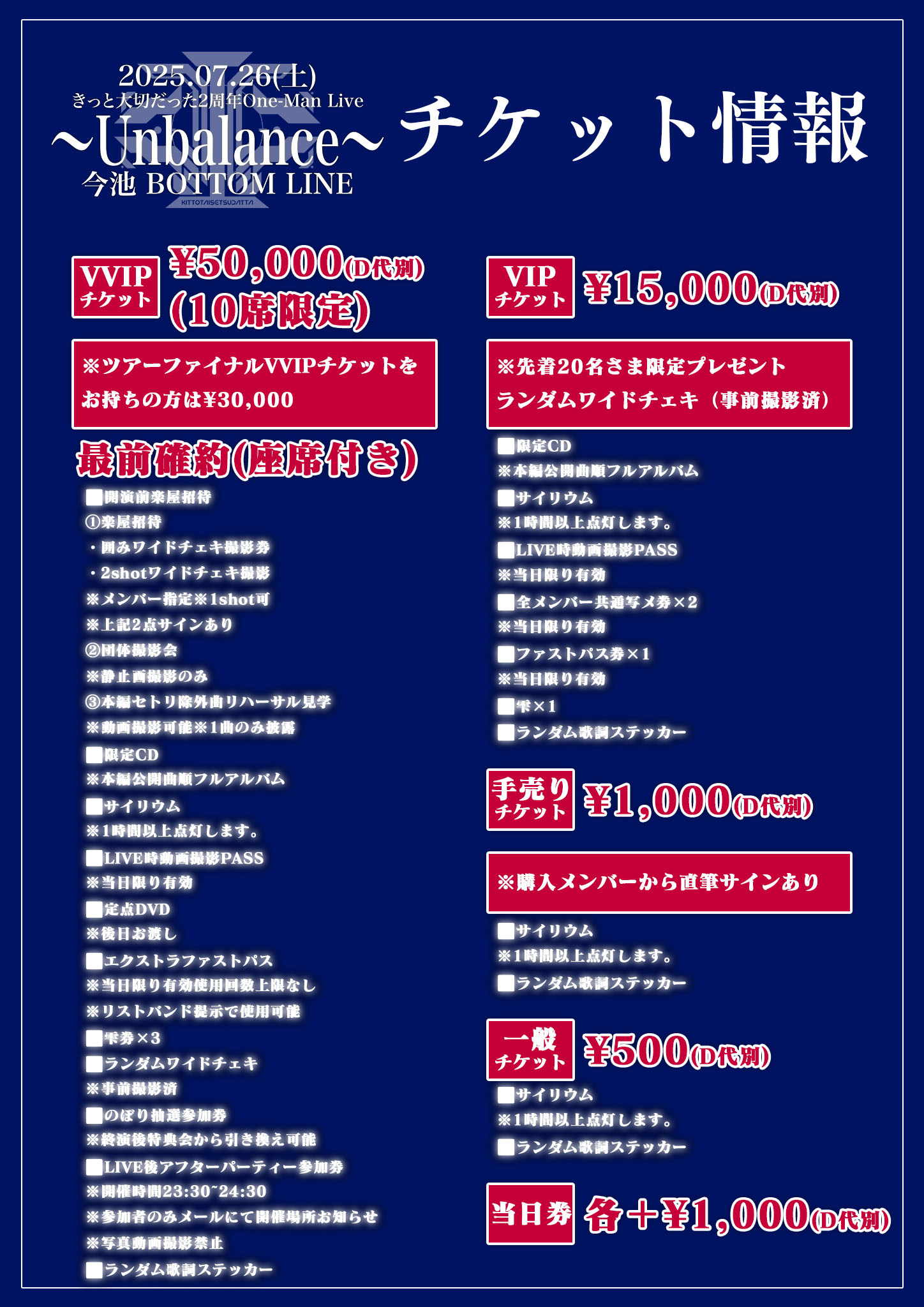 きっと大切だった on X: 