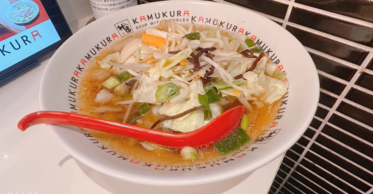 今日も #鎌倉エフエム ご聴取ありがとうございました〜！メッセージたくさんッ盛り上がりました💖平塚のソウルフード深い🔥

今日は #らーめんの日 ということで
神座さん！（カマクラ かと思ったらカムクラでした←）
出汁のような優しい味の醤油ラーメン🍜
野菜、チャーシューに煮卵追加🤩満腹です🫃