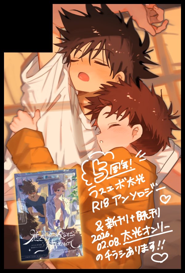 はなな (@ymbk_sb) / X