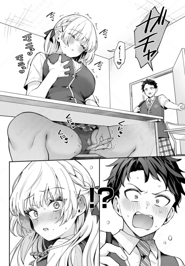 【R-18】本日7/11発売のcomicアンスリウムに漫画が載っています!
クールな優等生ヒロインのオナバレからの訳ありエッチです。よろしくお願いいたします🥳 