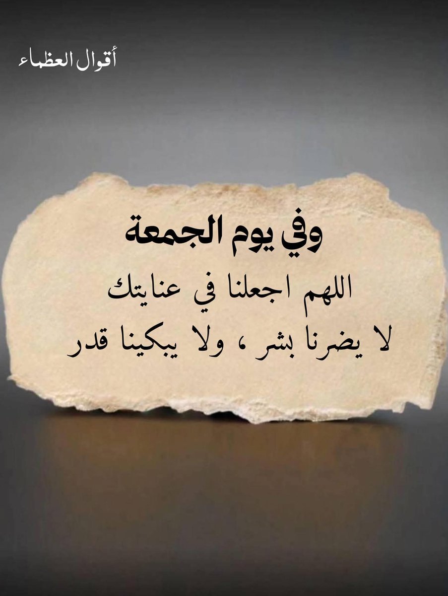 🇪🇬 Mahmoud Ali 🇪🇬 (@mahmoudali58) on Twitter photo 